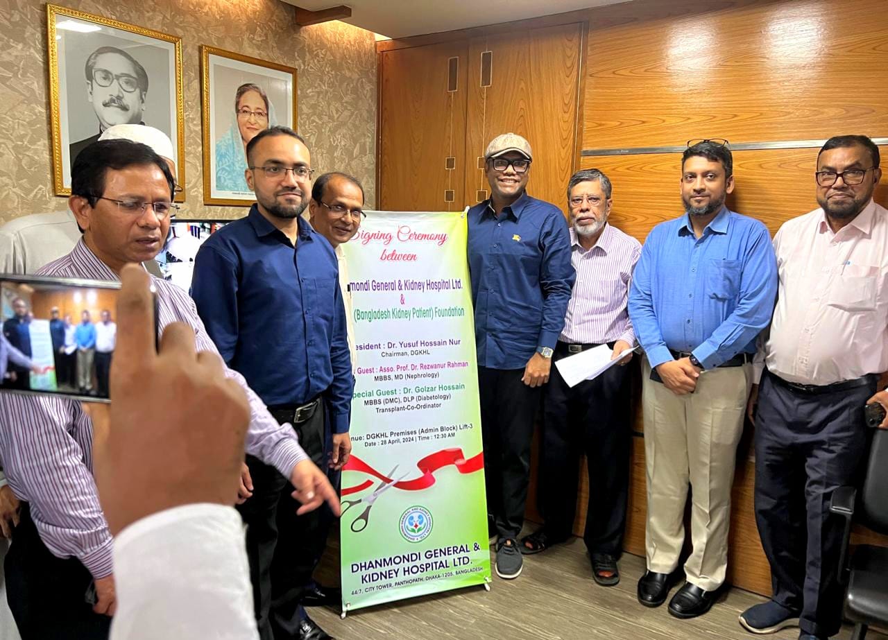 MOU signing ceremony with Dhanmondi General & Kidney Hospital